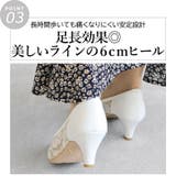 日本製 ポインテッド チュールパンプス 6cmヒール 花柄 水玉 合皮 | SHOE FANTASY | 詳細画像14 