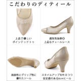 日本製 ポインテッド チュールパンプス 6cmヒール 花柄 水玉 合皮 | SHOE FANTASY | 詳細画像16 