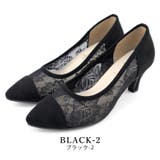 日本製 ポインテッド チュールパンプス 6cmヒール 花柄 水玉 合皮 | SHOE FANTASY | 詳細画像3 