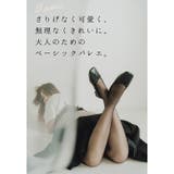 日本製 バレエシューズ 防水 | SHOE FANTASY | 詳細画像6