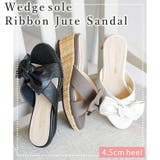 日本製 リボン ウェッジソール ジュートサンダル | SHOE FANTASY | 詳細画像4 