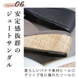 日本製 リボン ウェッジソール ジュートサンダル | SHOE FANTASY | 詳細画像13 