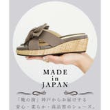 日本製 リボン ウェッジソール ジュートサンダル | SHOE FANTASY | 詳細画像7 