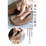 日本製 モカシン シューズ | SHOE FANTASY | 詳細画像40 