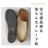日本製 モカシン シューズ | SHOE FANTASY | 詳細画像44 