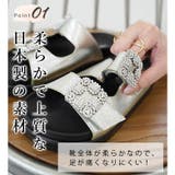 日本製 ダブルビジュー フラットサンダル 痛くない 柔らかい | SHOE FANTASY | 詳細画像6
