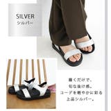 日本製 シンプル スポーツサンダル 痛くない 柔らかい | SHOE FANTASY | 詳細画像15