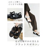 日本製 シンプル スポーツサンダル 痛くない 柔らかい | SHOE FANTASY | 詳細画像5