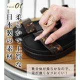 日本製 シンプル スポーツサンダル 痛くない 柔らかい | SHOE FANTASY | 詳細画像6