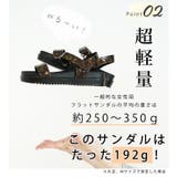 日本製 シンプル スポーツサンダル 痛くない 柔らかい | SHOE FANTASY | 詳細画像7