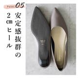 日本製 ポインテッドトゥパンプス 痛くない | SHOE FANTASY | 詳細画像36 
