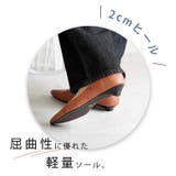 日本製 ポインテッドトゥパンプス 痛くない | SHOE FANTASY | 詳細画像37 