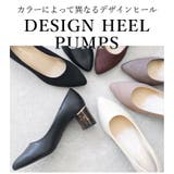 日本製 ポインテッドトゥパンプス レディース | SHOE FANTASY | 詳細画像6 