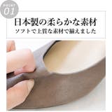 日本製 ポインテッドトゥパンプス レディース | SHOE FANTASY | 詳細画像7 
