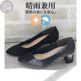 日本製 ポインテッドトゥパンプス レディース | SHOE FANTASY | 詳細画像11 
