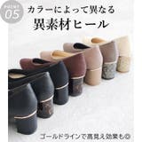 日本製 ポインテッドトゥパンプス レディース | SHOE FANTASY | 詳細画像12 