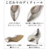 日本製 サイドオープン シンプル パンプス | SHOE FANTASY | 詳細画像11 