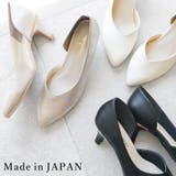 日本製 サイドオープン シンプル パンプス | SHOE FANTASY | 詳細画像1 