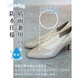 日本製 異素材切り替え デザインカットパンプス 晴雨兼用 レイン | SHOE FANTASY | 詳細画像29 