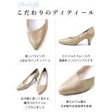 日本製 異素材切り替え デザインカットパンプス 晴雨兼用 レイン | SHOE FANTASY | 詳細画像32 