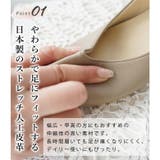日本製 ポインテッドトゥ 深Ｖカット | SHOE FANTASY | 詳細画像48 