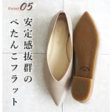 日本製 ポインテッドトゥ 深Ｖカット | SHOE FANTASY | 詳細画像52 