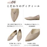 日本製 ポインテッドトゥ 深Ｖカット | SHOE FANTASY | 詳細画像54 