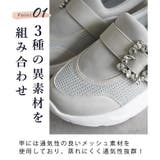 ビジュー スニーカー 厚底 ボリュームソール | SHOE FANTASY | 詳細画像23
