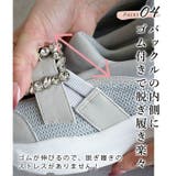 ビジュー スニーカー 厚底 ボリュームソール | SHOE FANTASY | 詳細画像25