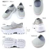 厚底 メリージェーン シューズ ストラップ ボリュームソール スタイルアップ | SHOE FANTASY | 詳細画像34