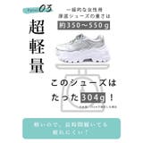 厚底 レースアップ シューズ ダッドスニーカー ボリュームソール | SHOE FANTASY | 詳細画像34 