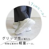 厚底 レースアップ シューズ ダッドスニーカー ボリュームソール | SHOE FANTASY | 詳細画像36 