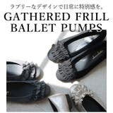 日本製 ラウンドトゥ フリル バレエパンプス ローヒール 幅広 | SHOE FANTASY | 詳細画像30
