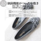 日本製 ラウンドトゥ フリル バレエパンプス ローヒール 幅広 | SHOE FANTASY | 詳細画像33