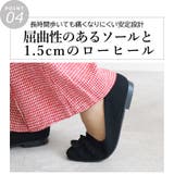 日本製 ラウンドトゥ フリル バレエパンプス ローヒール 幅広 | SHOE FANTASY | 詳細画像35