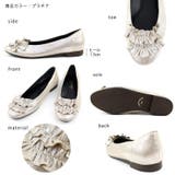 日本製 ラウンドトゥ フリル バレエパンプス ローヒール 幅広 | SHOE FANTASY | 詳細画像38