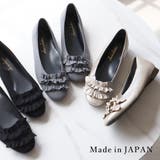 日本製 ラウンドトゥ フリル バレエパンプス ローヒール 幅広 | SHOE FANTASY | 詳細画像1