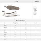 日本製 ラウンドトゥ フリル バレエパンプス ローヒール 幅広 | SHOE FANTASY | 詳細画像41
