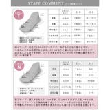 日本製 ラウンドトゥ フリル バレエパンプス ローヒール 幅広 | SHOE FANTASY | 詳細画像42