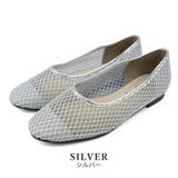 silver | 日本製 ラウンドトゥ メッシュ チュール パンプス フラット | SHOE FANTASY