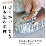 日本製 ラウンドトゥ メッシュ チュール パンプス フラット | SHOE FANTASY | 詳細画像4 