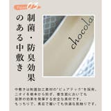 日本製 ラウンドトゥ メッシュ チュール パンプス フラット | SHOE FANTASY | 詳細画像6 