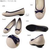 日本製 ストレッチリボンバレエシューズ 2cmヒール | SHOE FANTASY | 詳細画像2