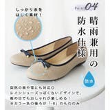 日本製 ストレッチリボンバレエシューズ 2cmヒール | SHOE FANTASY | 詳細画像6