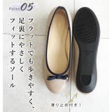 日本製 ストレッチリボンバレエシューズ 2cmヒール | SHOE FANTASY | 詳細画像7