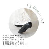 日本製 ストレッチリボンバレエシューズ 2cmヒール | SHOE FANTASY | 詳細画像8