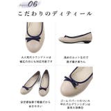 日本製 ストレッチリボンバレエシューズ 2cmヒール | SHOE FANTASY | 詳細画像9