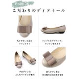 日本製 グログランリボン バレエシューズ 晴雨兼用 レイン | SHOE FANTASY | 詳細画像34 