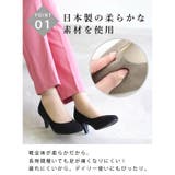 秋冬新作 晴雨兼用 ラウンドトゥパンプス | SHOE FANTASY | 詳細画像58