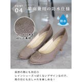 秋冬新作 晴雨兼用 ラウンドトゥパンプス | SHOE FANTASY | 詳細画像61